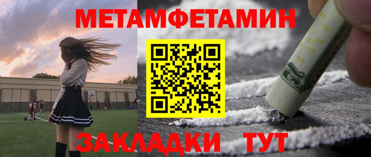 Amphetamine 98%  Amphetamine  Лянтор  Вход с VPN 