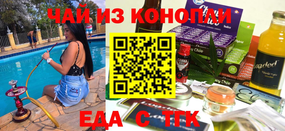 Canna-Cookies марихуана Лянтор