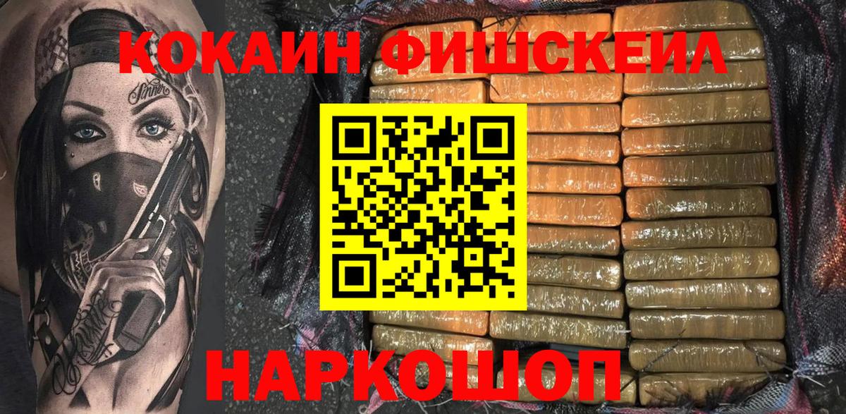 Кокаин Columbia Лянтор