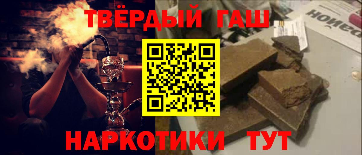 ГАШ Ice-O-Lator  купить закладку  Лянтор  Вход с VPN  ГАШИШ Изолятор 
