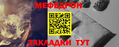 первитин Тула