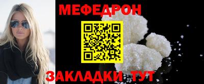 спайс Уссурийск