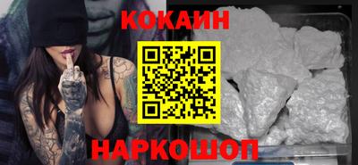 спайс Уссурийск