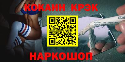 мяу мяу кристалл Тулун