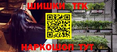 ПСИЛОЦИБИНОВЫЕ ГРИБЫ Усть-Илимск