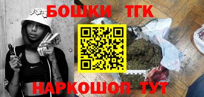 мяу мяу кристалл Тулун