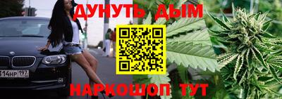 мяу мяу кристалл Тулун