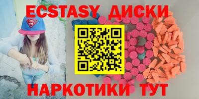 мяу мяу кристалл Тулун
