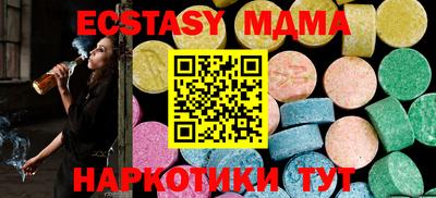 винт Туймазы