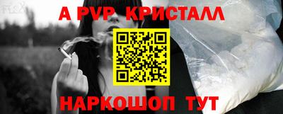 ПСИЛОЦИБИНОВЫЕ ГРИБЫ Усть-Илимск