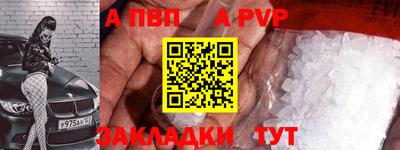 первитин Тула