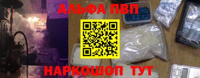первитин Тула