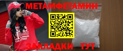 первитин Тула