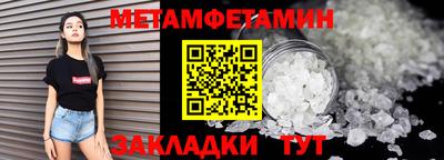винт Туймазы