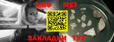 мяу мяу кристалл Тулун