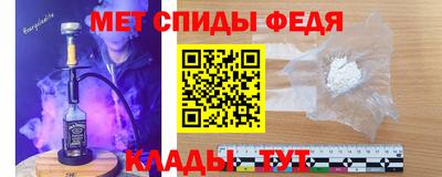 мяу мяу кристалл Тулун
