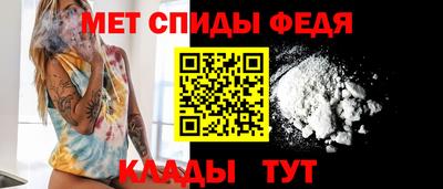 мяу мяу кристалл Тулун