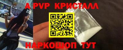 винт Туймазы