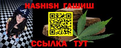 мяу мяу кристалл Тулун