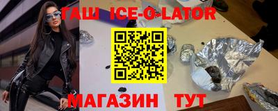 мяу мяу кристалл Тулун