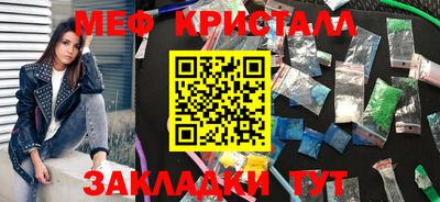 ПСИЛОЦИБИНОВЫЕ ГРИБЫ Усть-Илимск