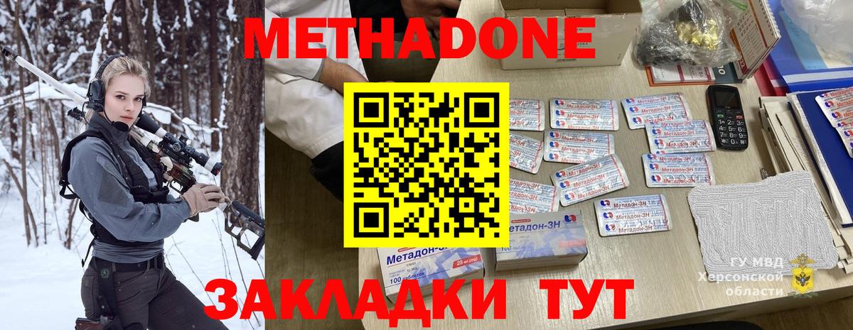 OMG ссылка  Метадон белоснежный  Лянтор  Вход с VPN  МЕТАДОН белоснежный 