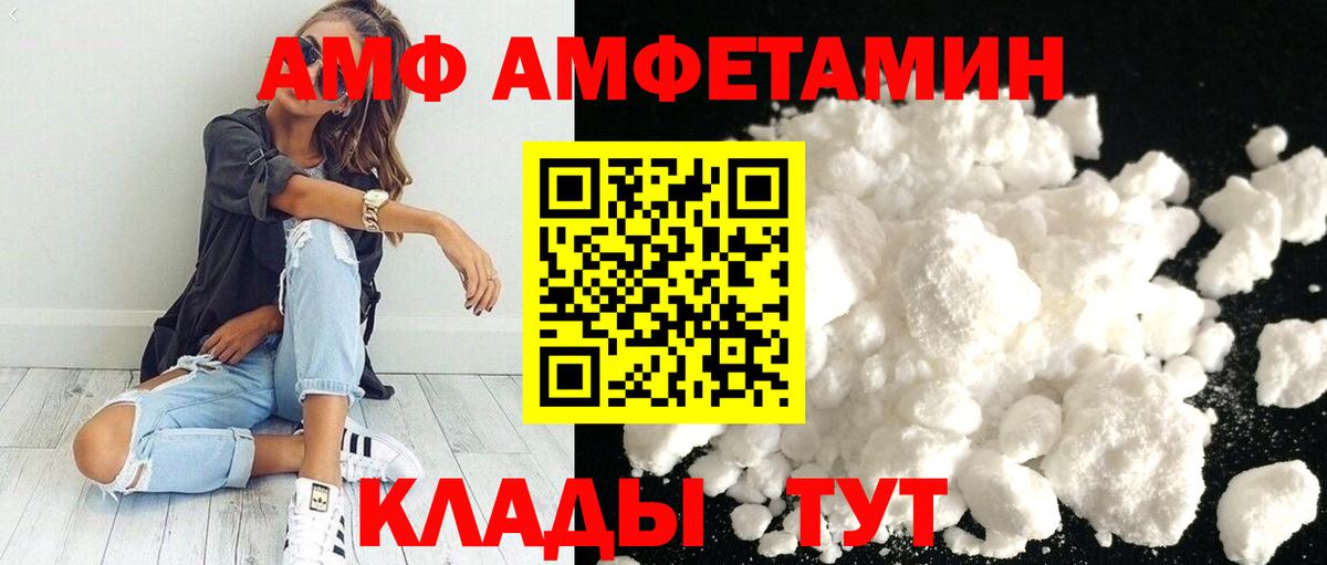 Лянтор  МЕТАМФЕТАМИН мет  МЕТАМФЕТАМИН мет  Метамфетамин  Вход с VPN 