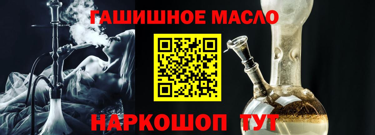 ТГК Wax Лянтор