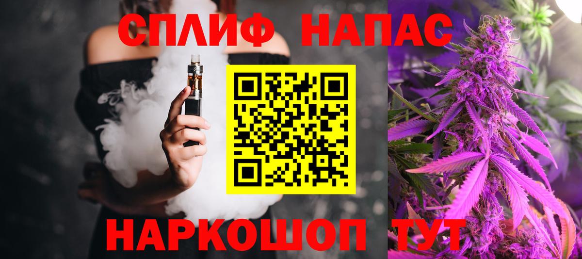 Лянтор  Шишки марихуана AK-47  Шишки марихуана Amnesia  Каннабис AK-47  Конопля THC 21%  Вход с VPN 
